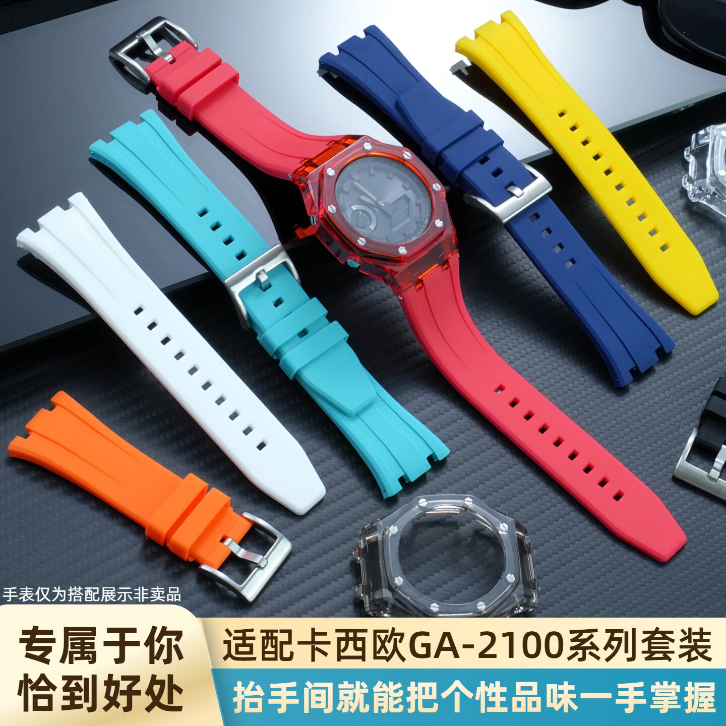Bezel de borracha modificado p - Casio Watch G-Shock Ga-2100 avaliação e preço