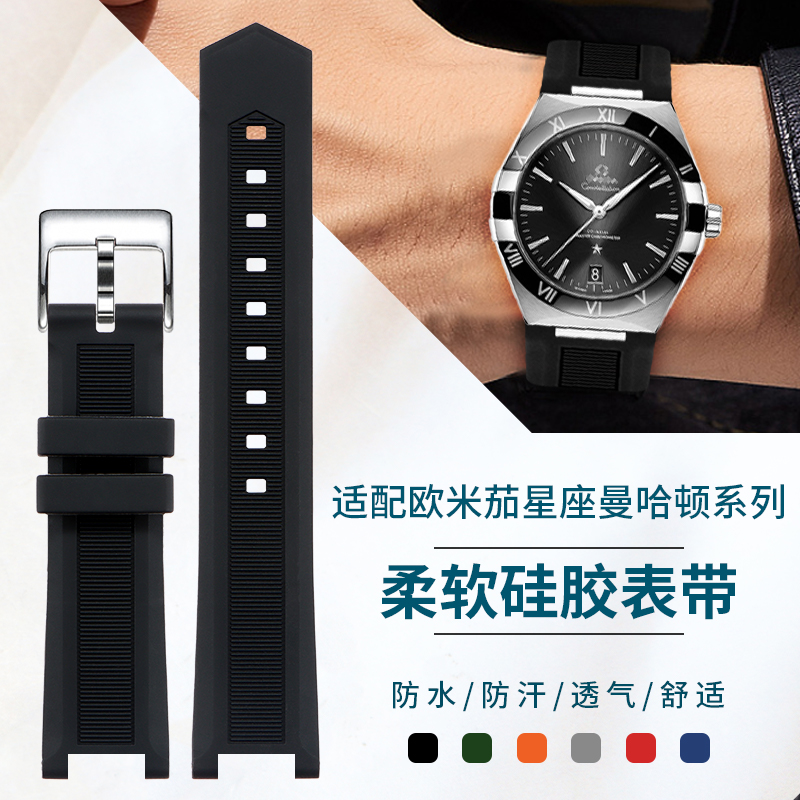 Compatível com Omega Men's Con - Omega Watch Constellation avaliação e preço